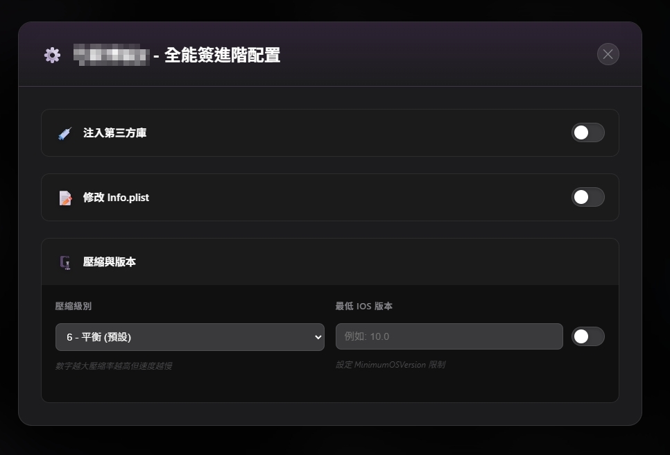 一站式遊戲管理